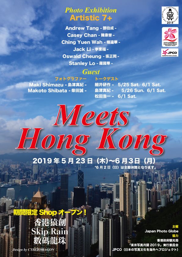 60912655_2220276461386050_365961115181514752_n